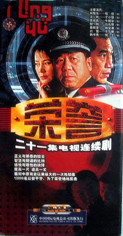 荣誉的海报-正式海报