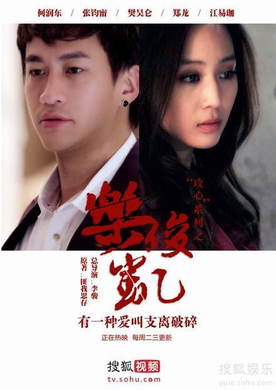 乐俊凯的海报-正式海报 中国大陆