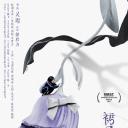 裙子剪刀布