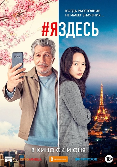 #我在这里的海报-正式海报
