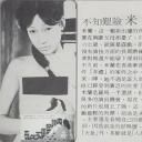 米兰