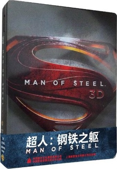 超人：钢铁之躯的海报-其他海报 中国大陆