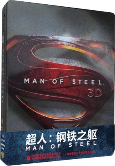超人：钢铁之躯的海报-其他海报 中国大陆