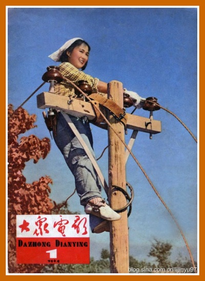 我们村里的年轻人的海报-其他海报