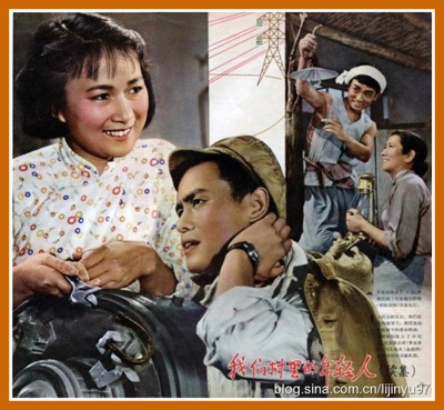 我们村里的年轻人（续集）的海报-正式海报