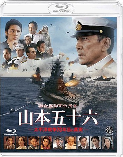 联合舰队司令长官：山本五十六的海报-其他海报 日本