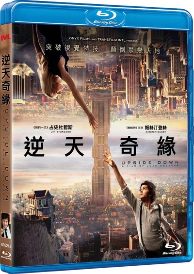 逆世界的海报-其他海报