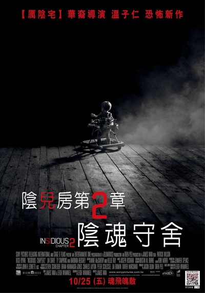 潜伏2的海报-正式海报