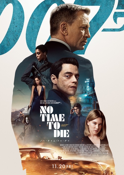 007:无暇赴死的海报-正式海报 日本