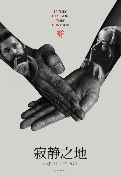 寂静之地的海报-其他海报 中国大陆