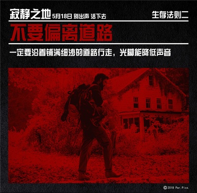 寂静之地的海报-其他海报 中国大陆