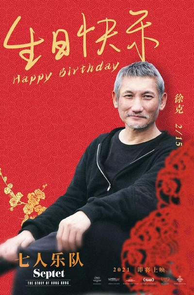 八部半的海报-其他海报
