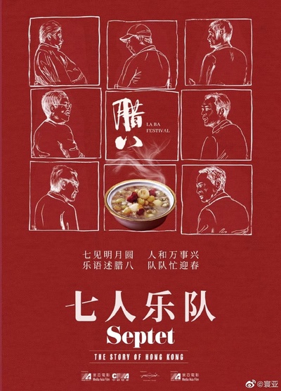 八部半的海报-其他海报 中国大陆