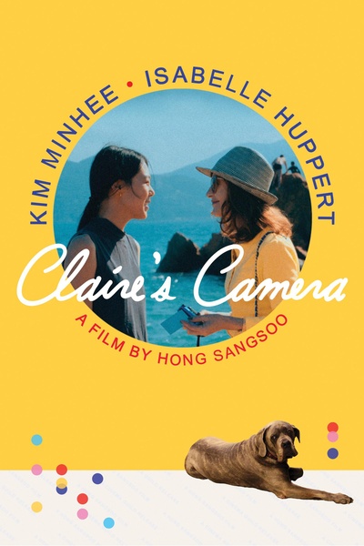 克莱尔的相机的海报-正式海报