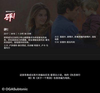 一切为了一个女孩的海报-其他海报 中国大陆