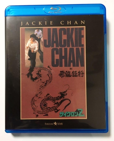 飞龙猛将的海报-其他海报 日本