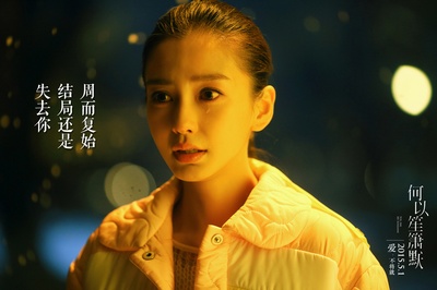 何以笙箫默的海报-角色海报