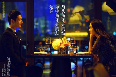 何以笙箫默的海报-角色海报