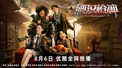 硬汉枪神的海报-预告海报 中国大陆