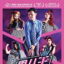 男儿王