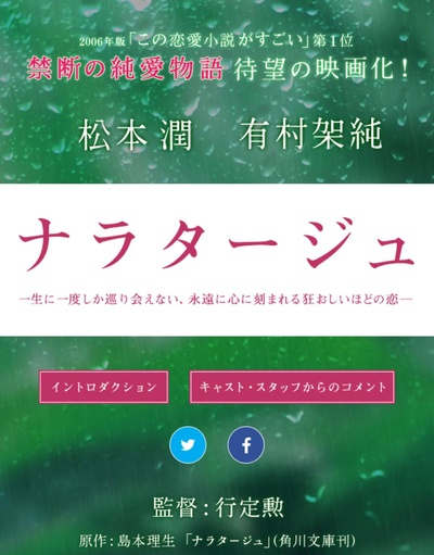 爱，不由自主的海报-其他海报 日本