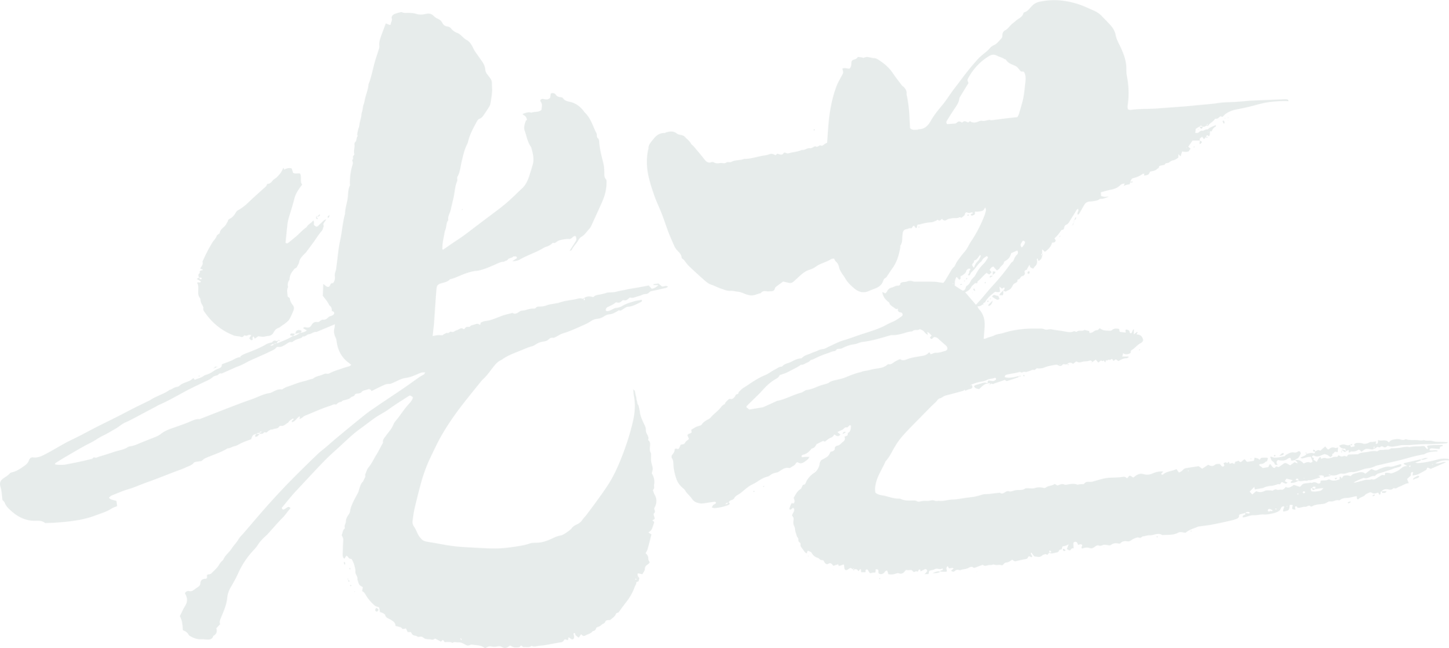 光芒的海报-其他海报