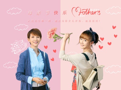 海上嫁女记的海报-预告海报 中国大陆