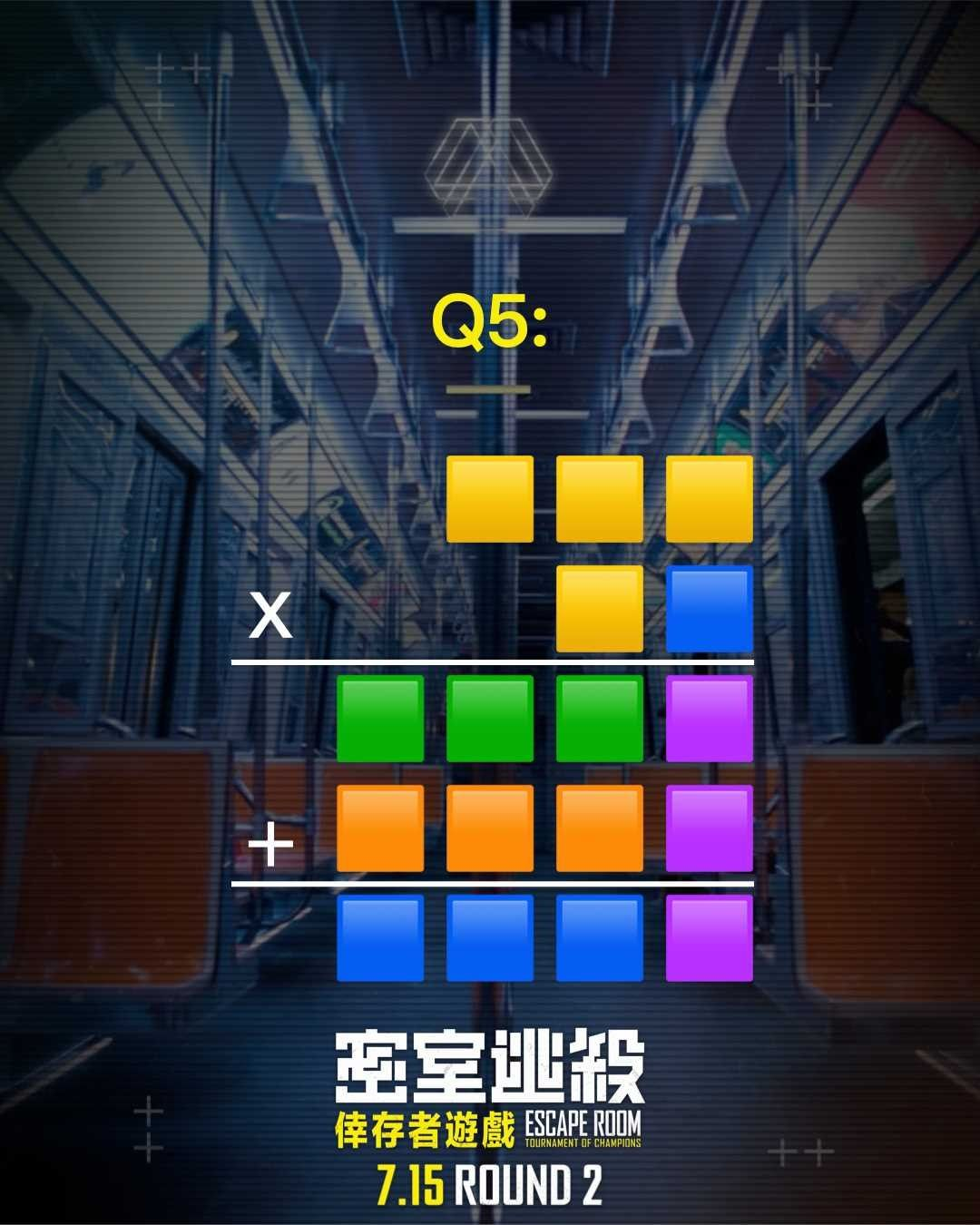 密室逃生2的海报-预告海报 中国香港