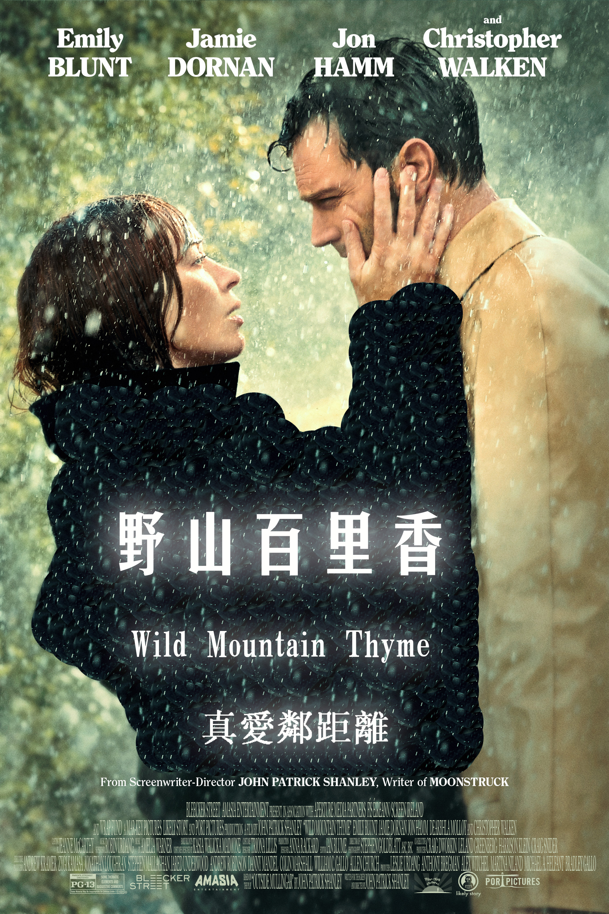 野山百里香的海报-其他海报