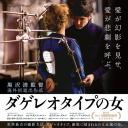 暗房秘密