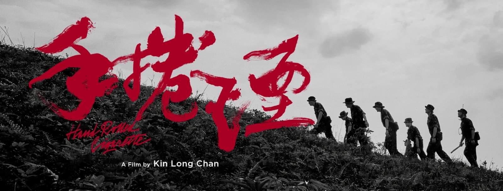 手卷烟的海报-其他海报