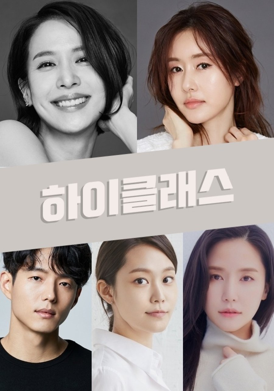 顶级高校的海报-其他海报
