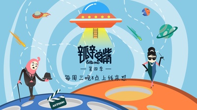 瓣嘴 第四季的海报-预告海报 中国大陆