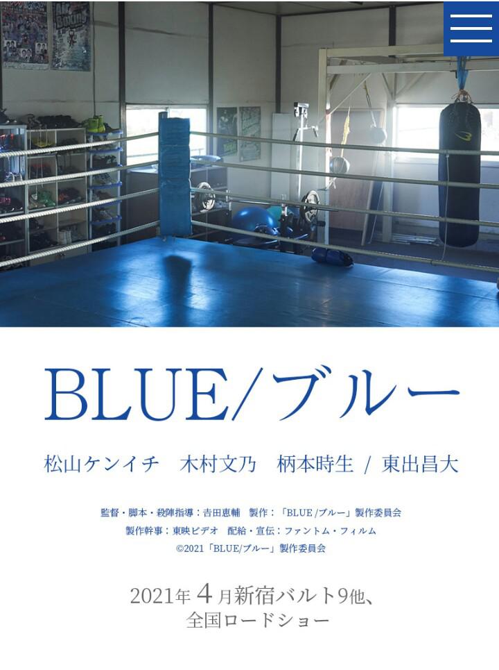 蓝色的海报-正式海报