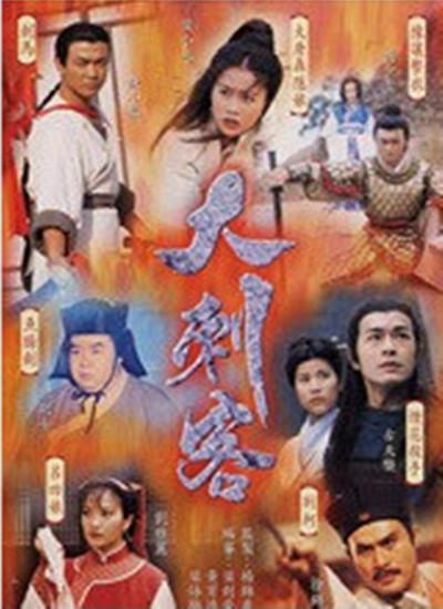 大刺客的海报-预告海报