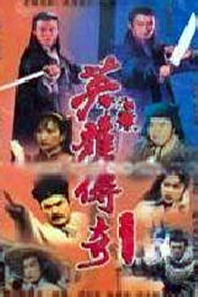 大刺客的海报-预告海报