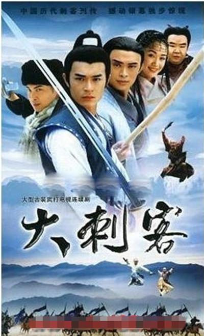 大刺客的海报-其他海报