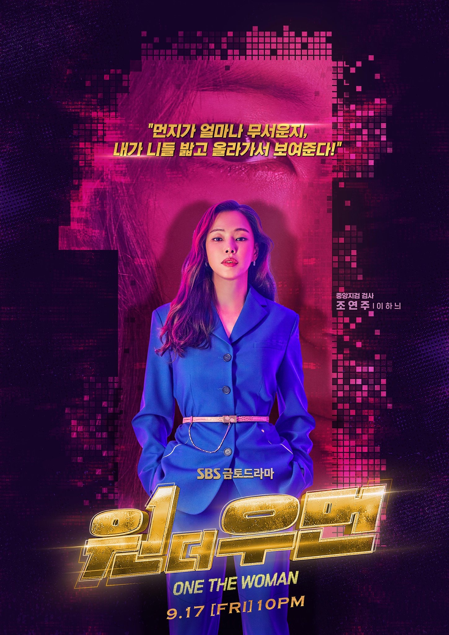 一个女人的海报-角色海报