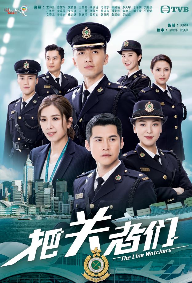 把关者们的海报-正式海报 中国香港