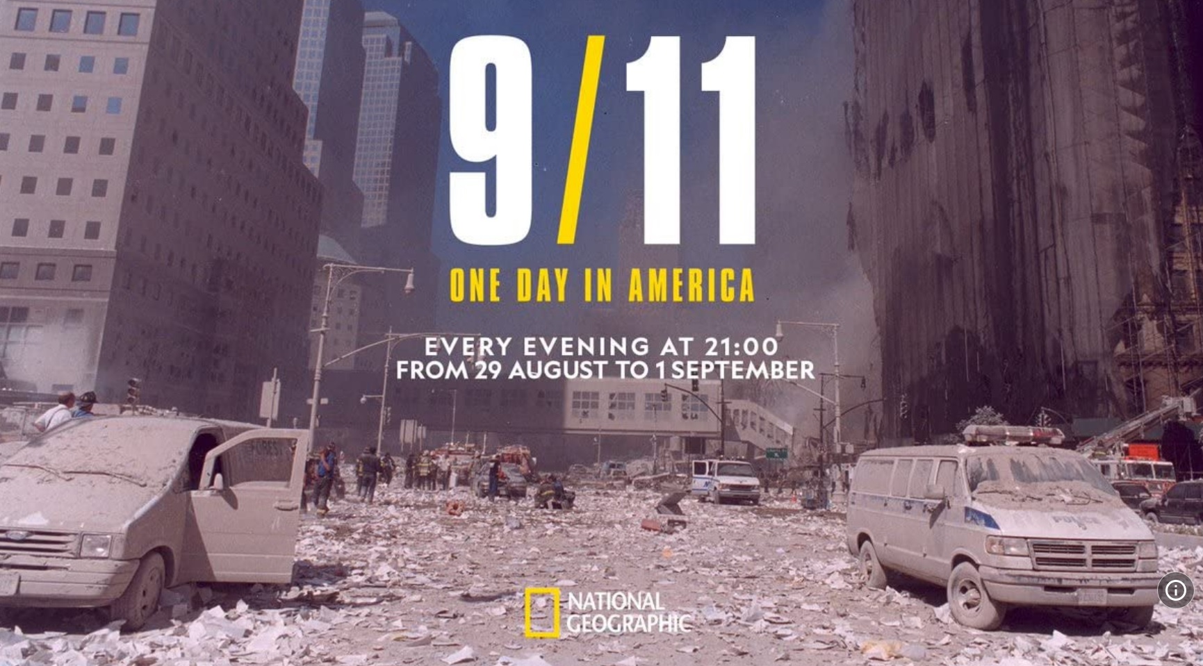 9月11日：美国的一天的海报-正式海报