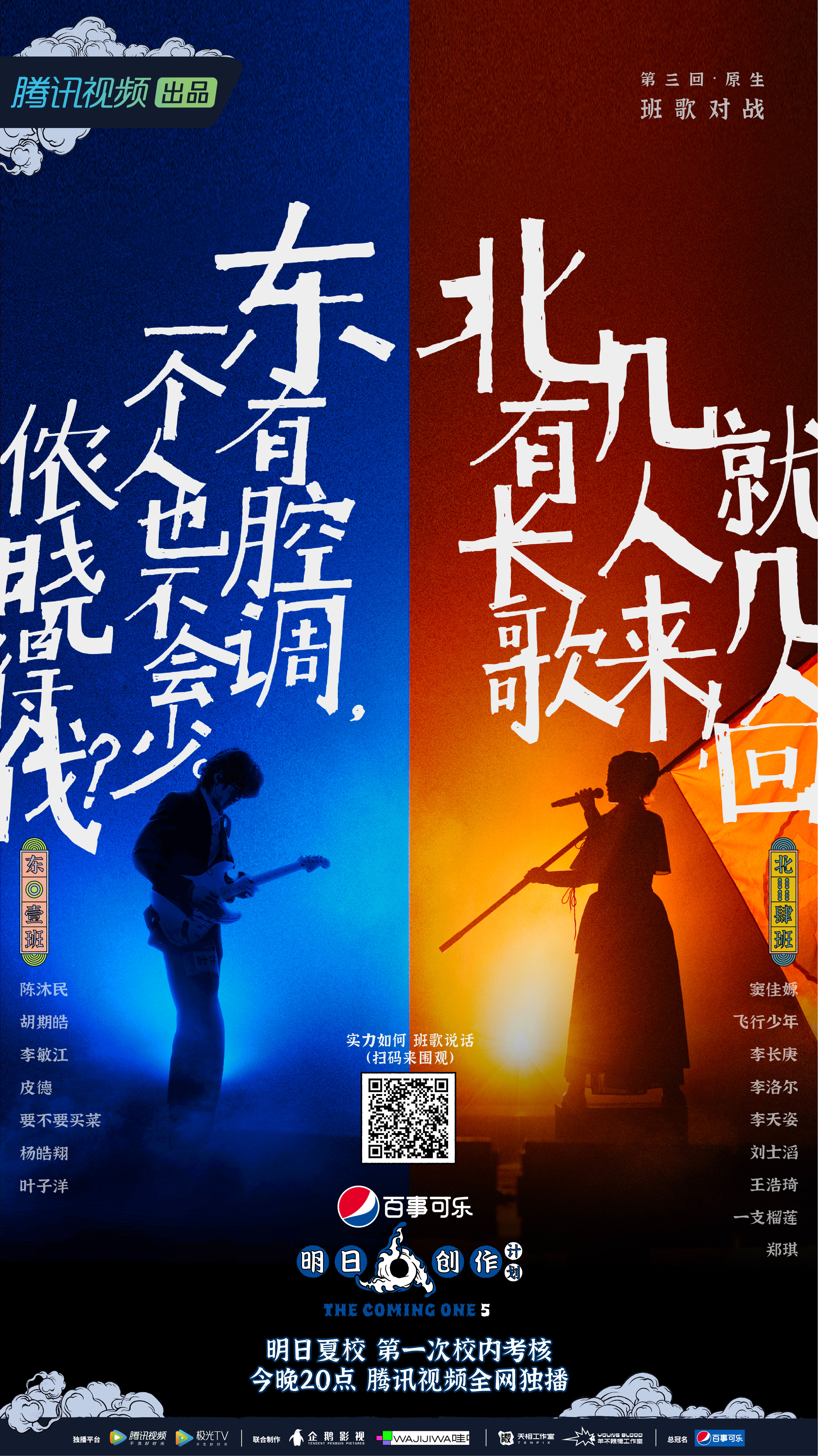 明日创作计划的海报-其他海报