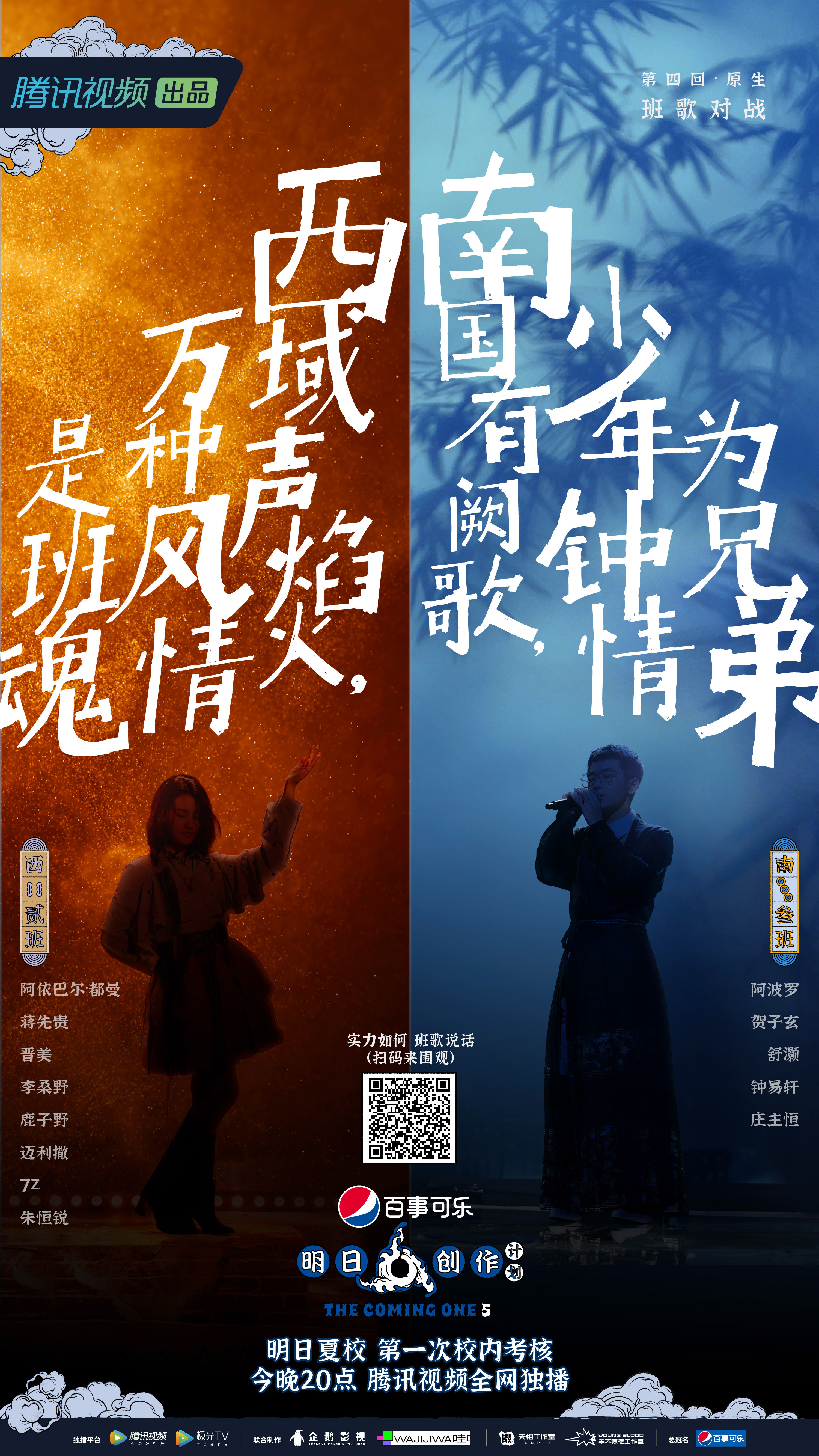 明日创作计划的海报-其他海报
