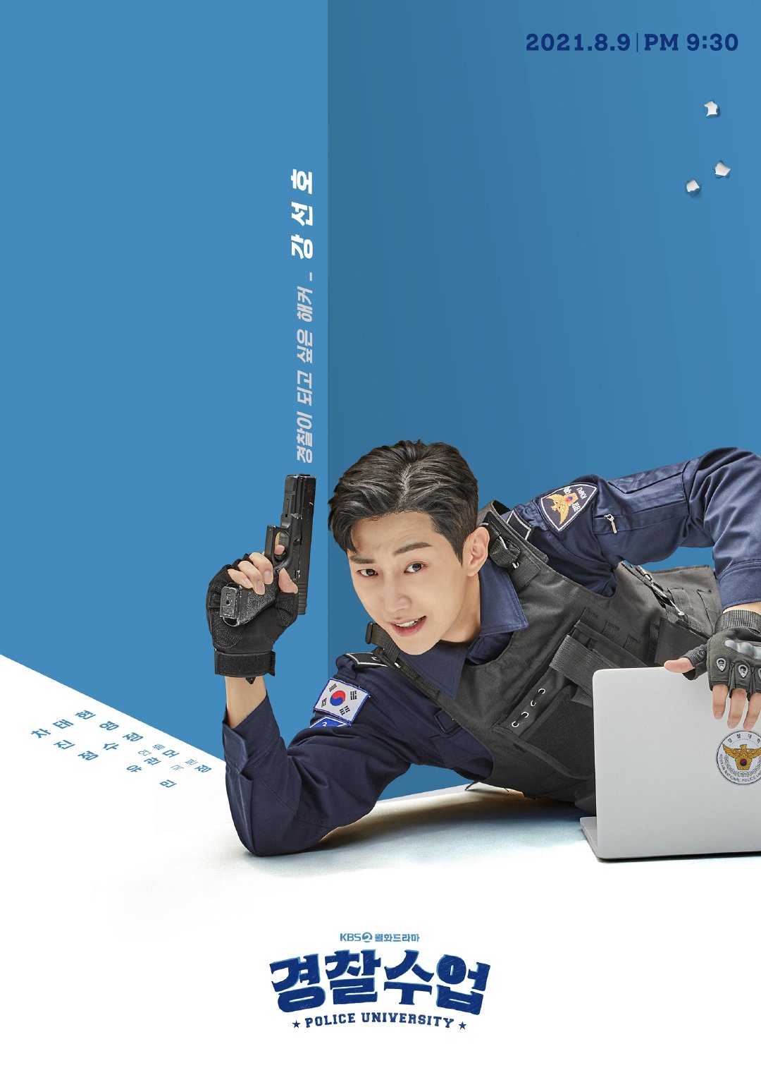 警察学院的海报-角色海报