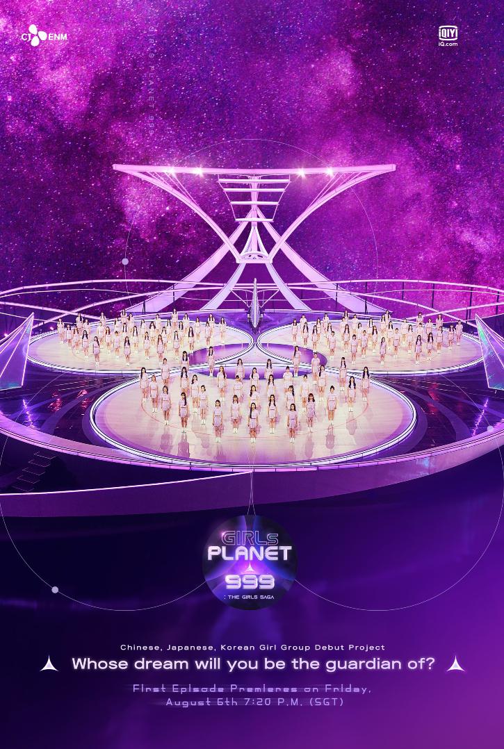 Girls Planet 999的海报-正式海报