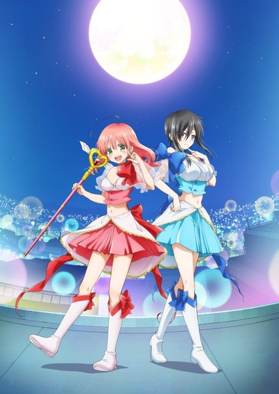 老子是魔法少女的海报-预告海报