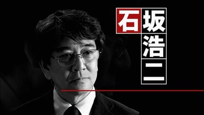 古畑任三郎完结篇 重生之死的海报-角色海报