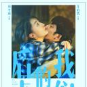 后来的我们