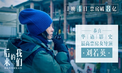 后来的我们的海报-其他海报 中国大陆