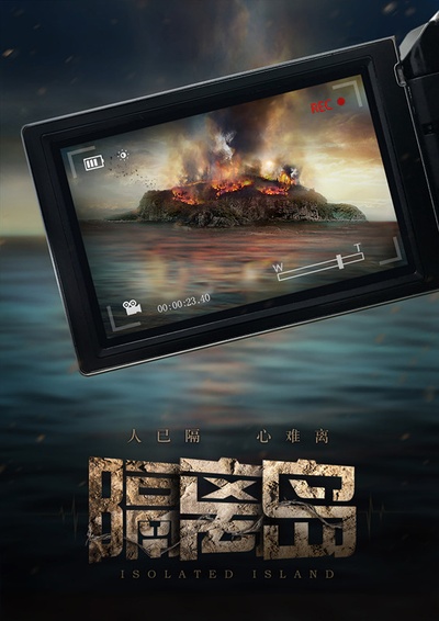 毕业作品的海报-其他海报 中国大陆