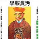 大千世界